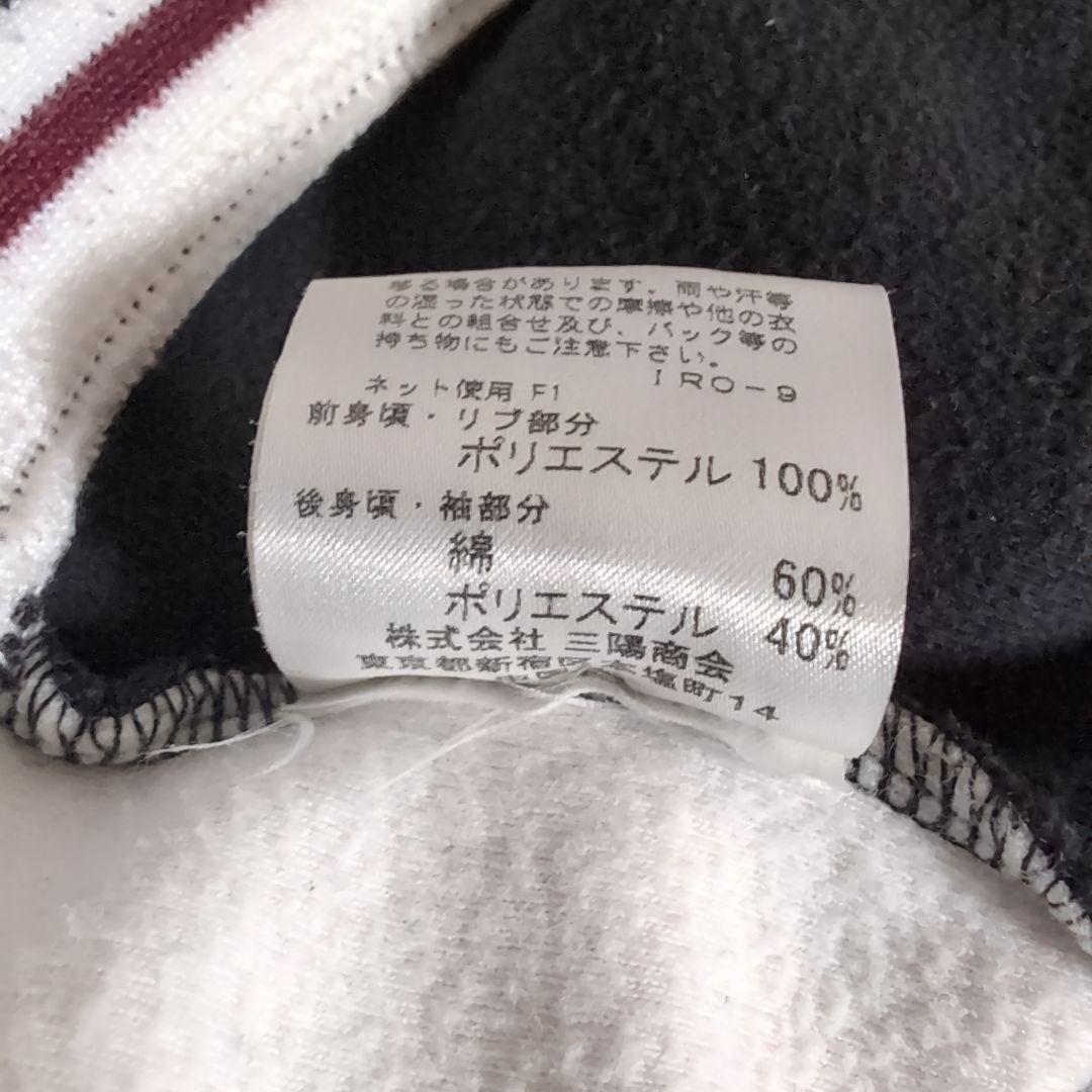 er6 BURBERRY 黒×白 トラックジャケット メンズS