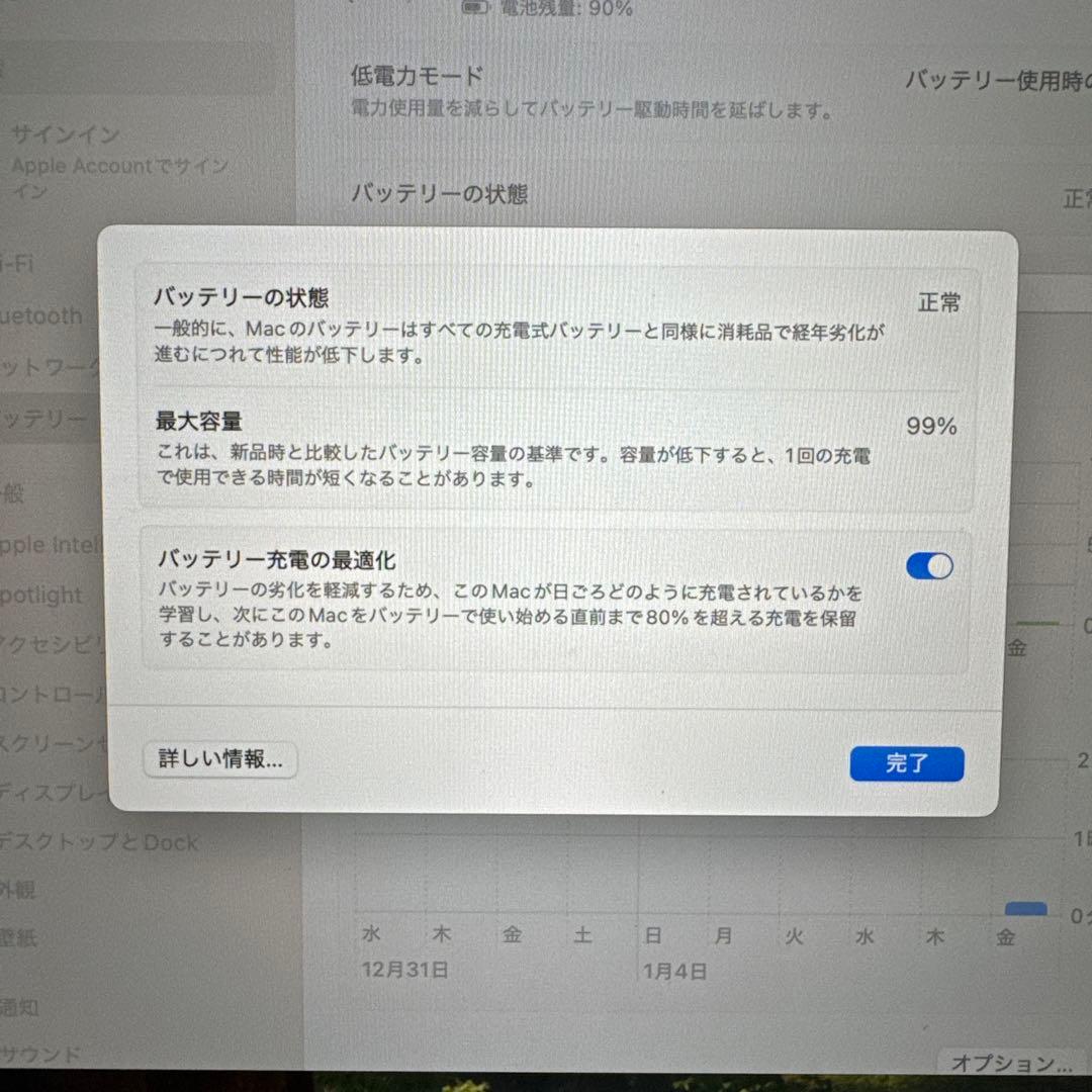 MacBook Air M2 ミッドナイト