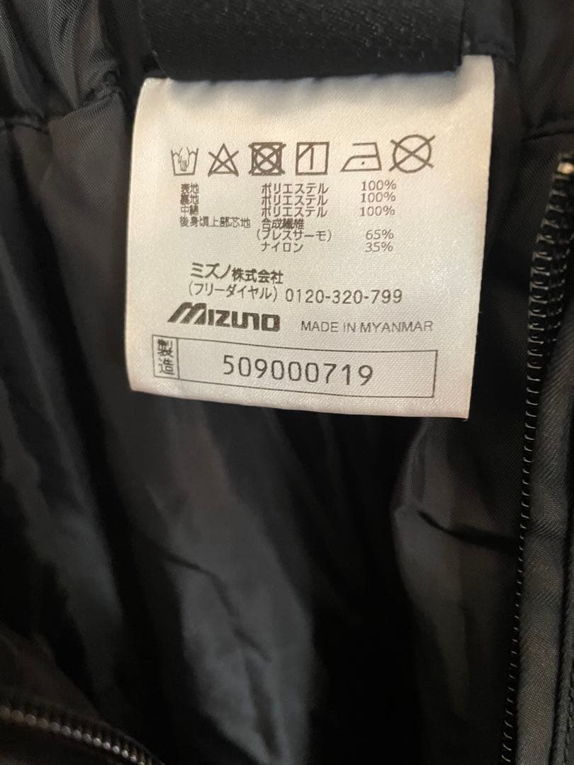 touma　Mizuno N-XT スキーウェア 140 150