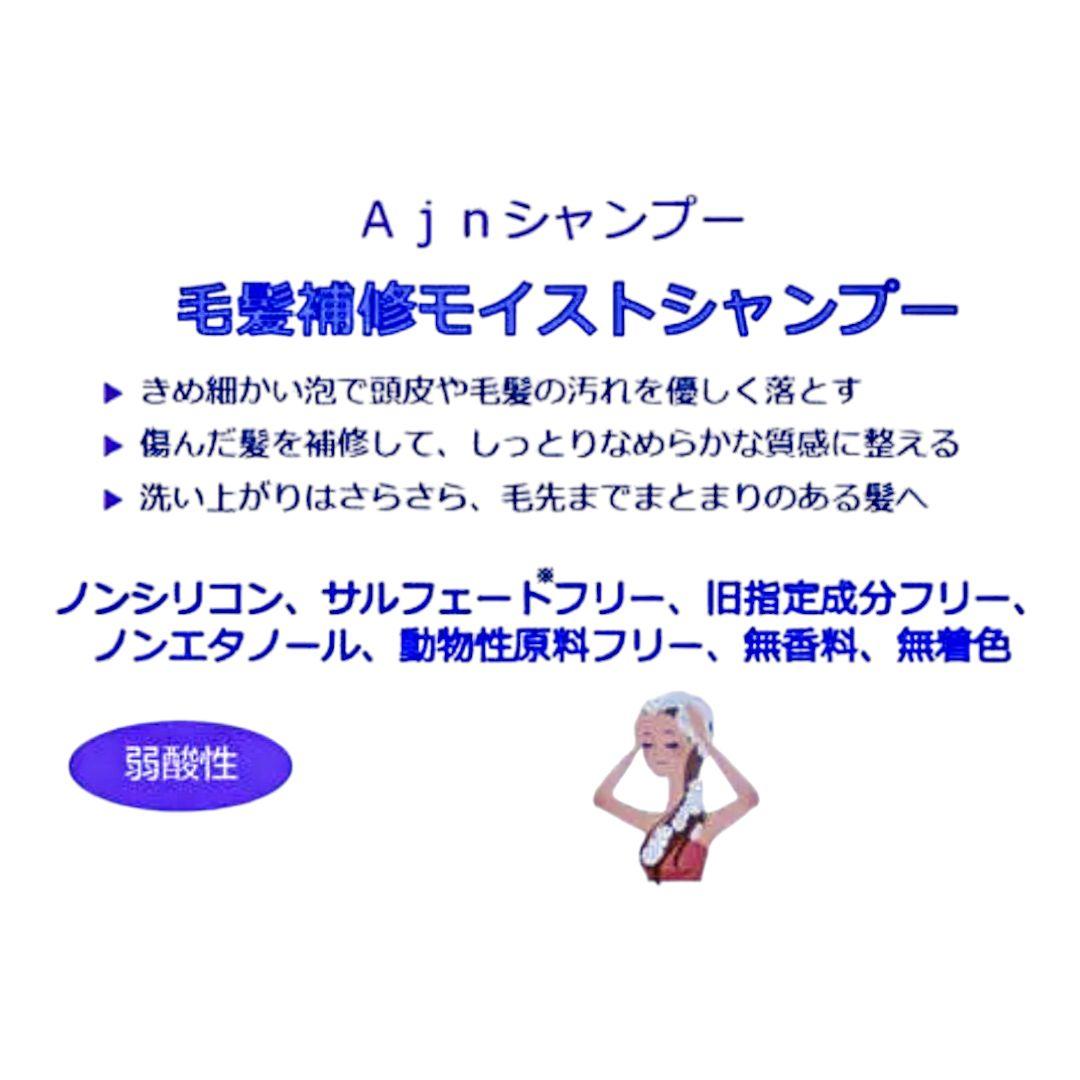 Ajnライト1000mL　トリートメントシャンプー　ヒルコス