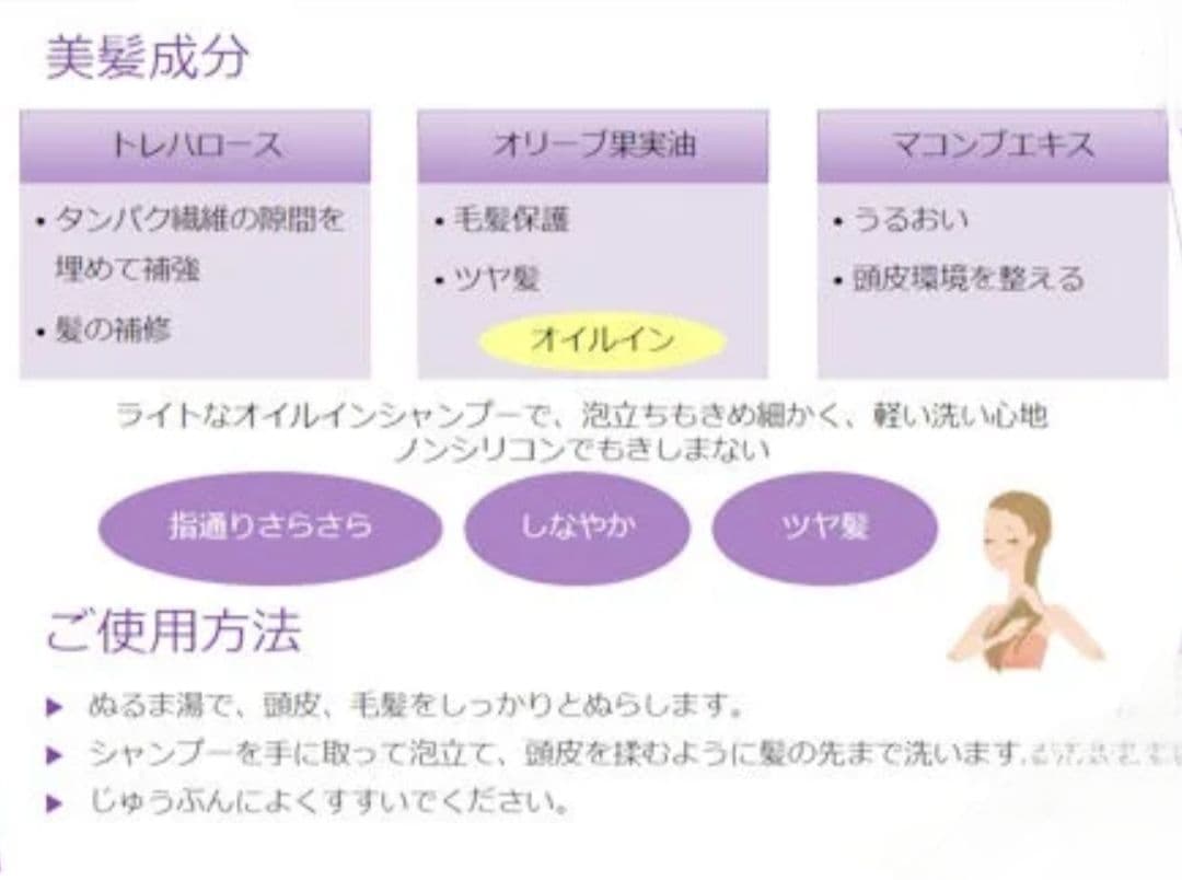 Ajnライト1000mL　トリートメントシャンプー　ヒルコス