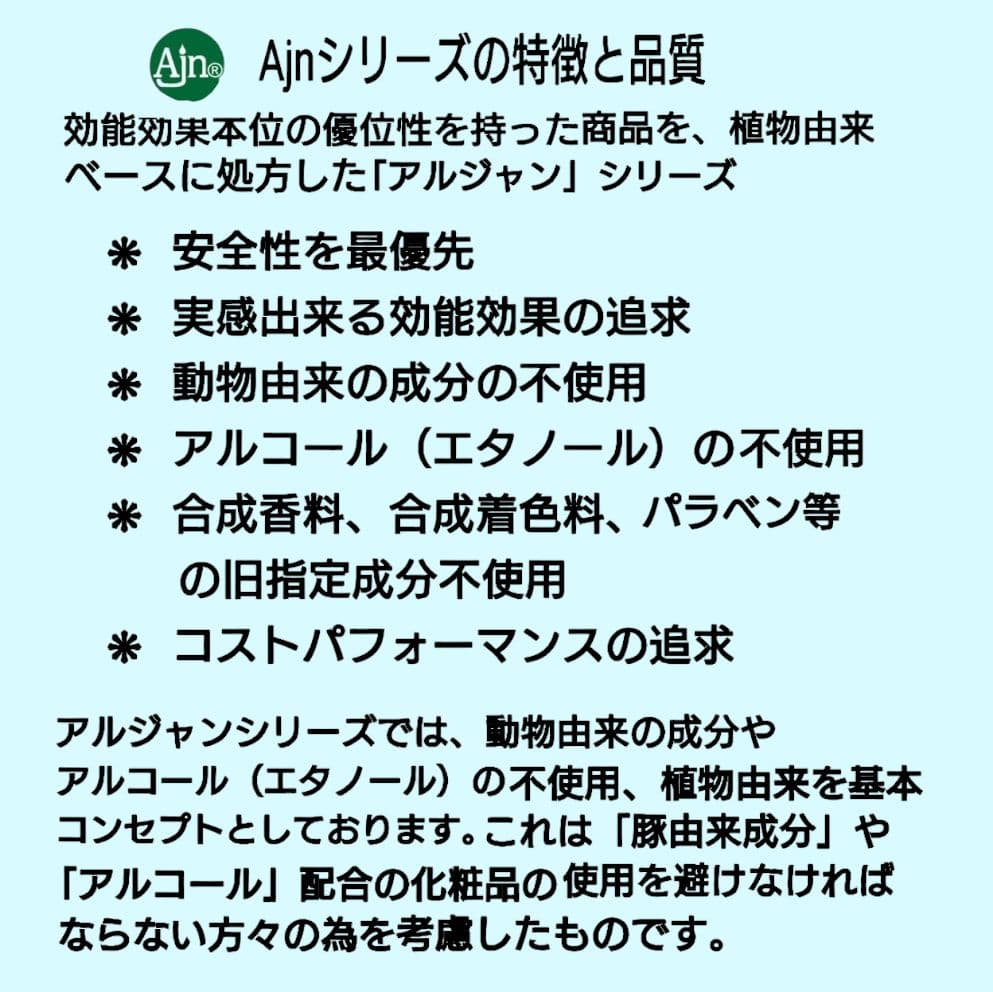 Ajnライト1000mL　トリートメントシャンプー　ヒルコス