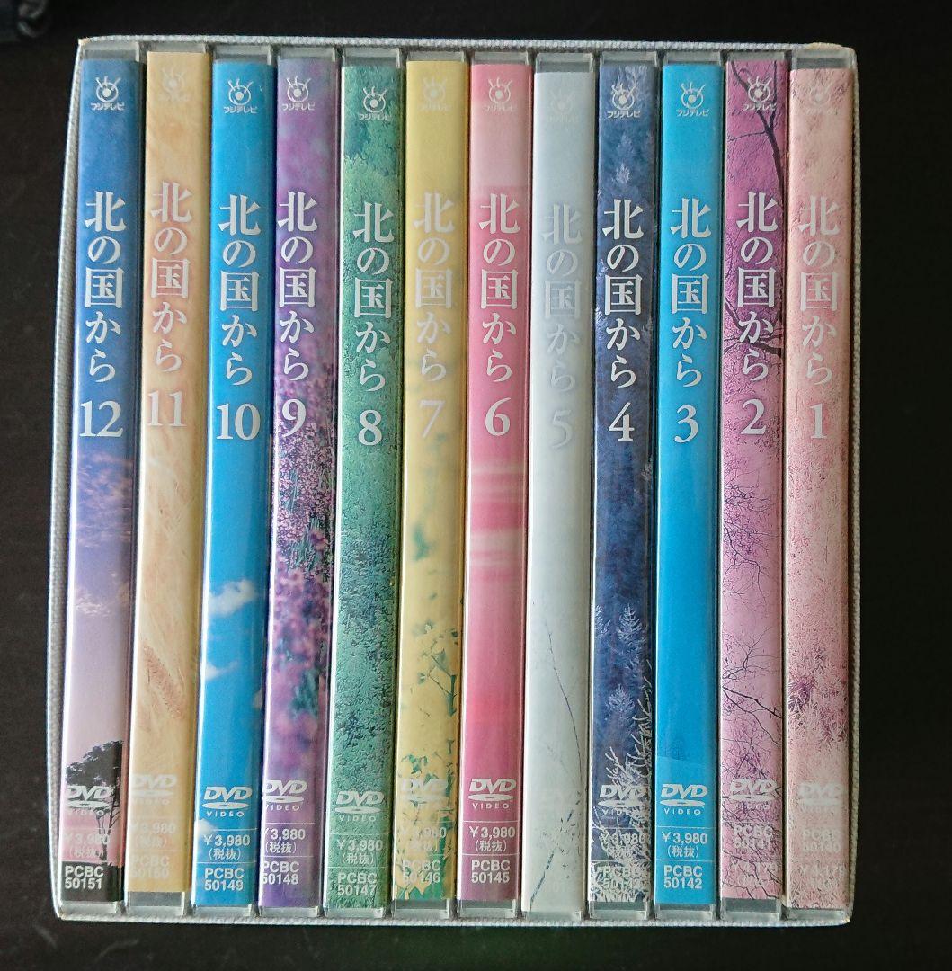 北の国から DVD BOX 1〜12巻 セット｜北の国から