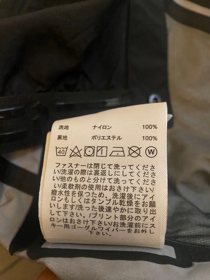 スキー Peak Performance Radical Jacket