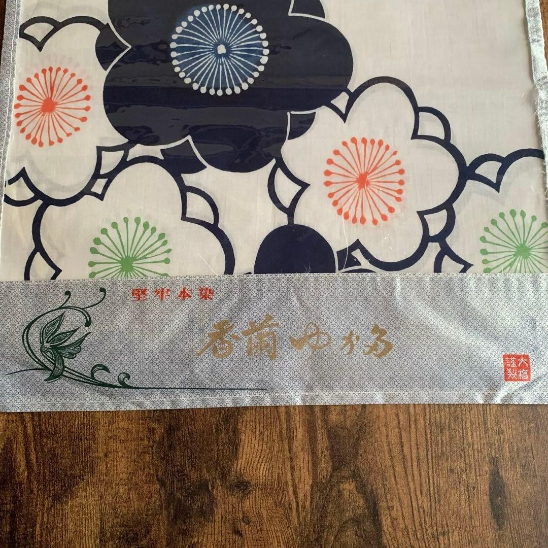 ①【5反】　浴衣　反物　一反　レディース　女性　ゆかた　生地　着尺　未仕立て