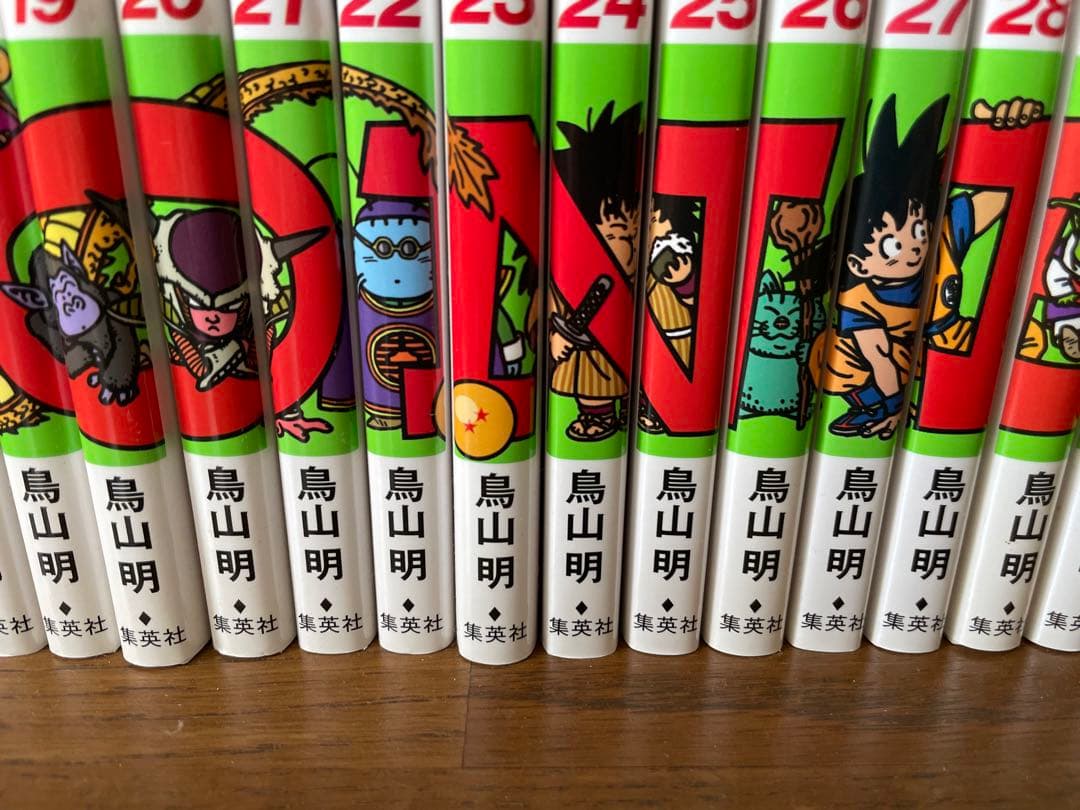 ドラゴンボール　新装版　全巻