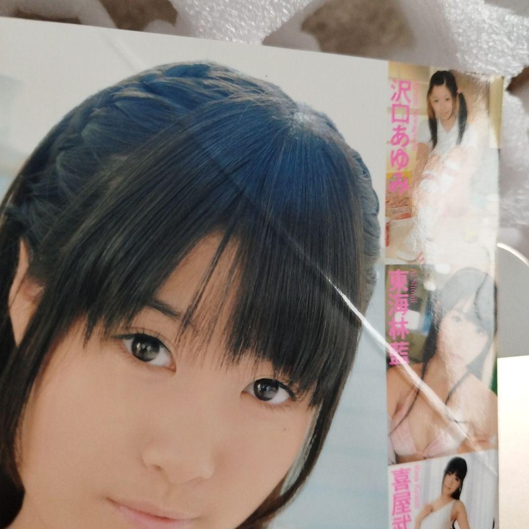 クリーム2013,４月号