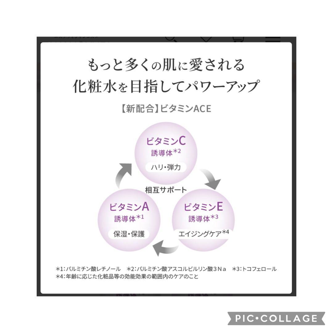 EstheFact アクアローションEX 200mL 2箱