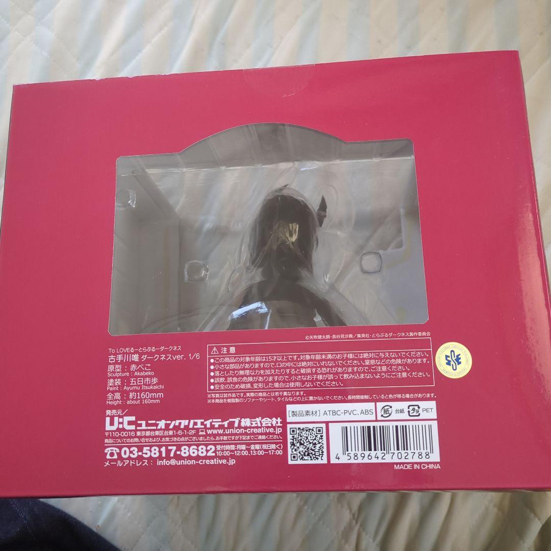 ユニオンクリエイティブ　古手川唯　ダークネスver.　1/6