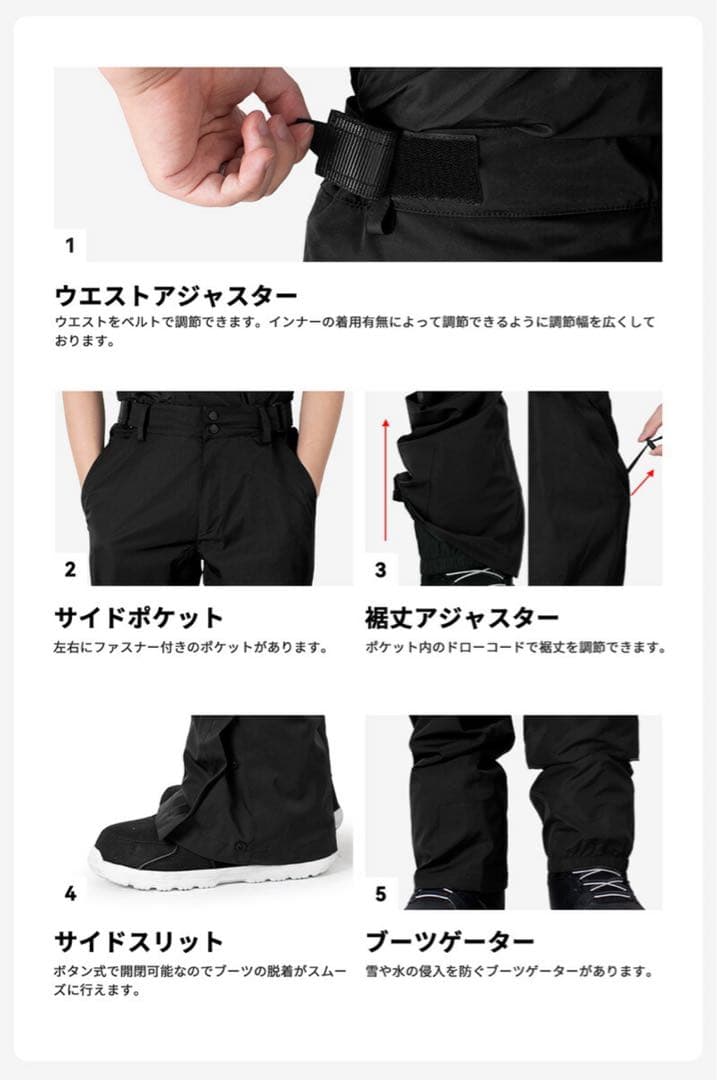 スキーウェア スノーボードウェア　上下セット(レディース)