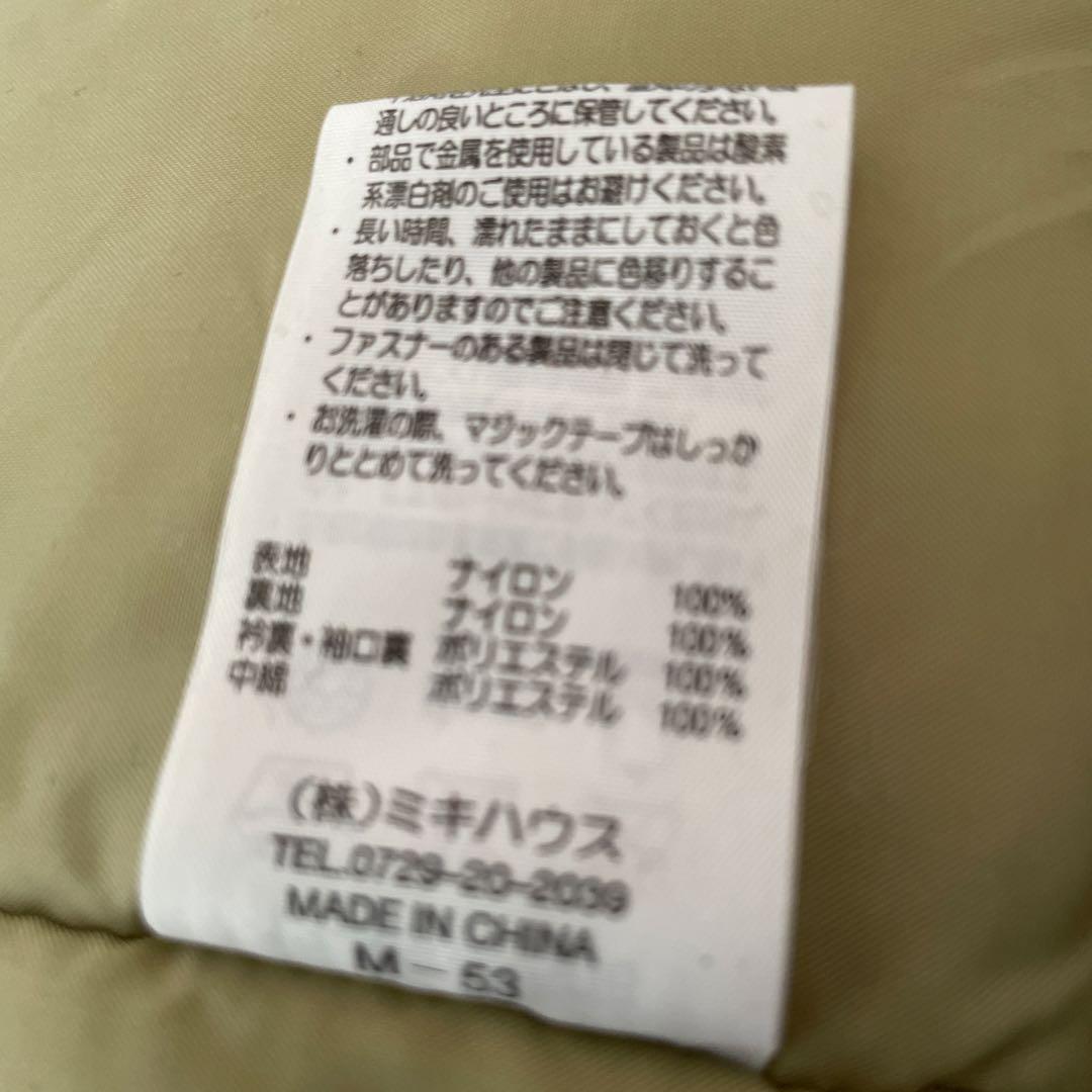 再お値下げ一度着用ミキハウスM.H.ATHLETICSスキーウェアセット120㎝