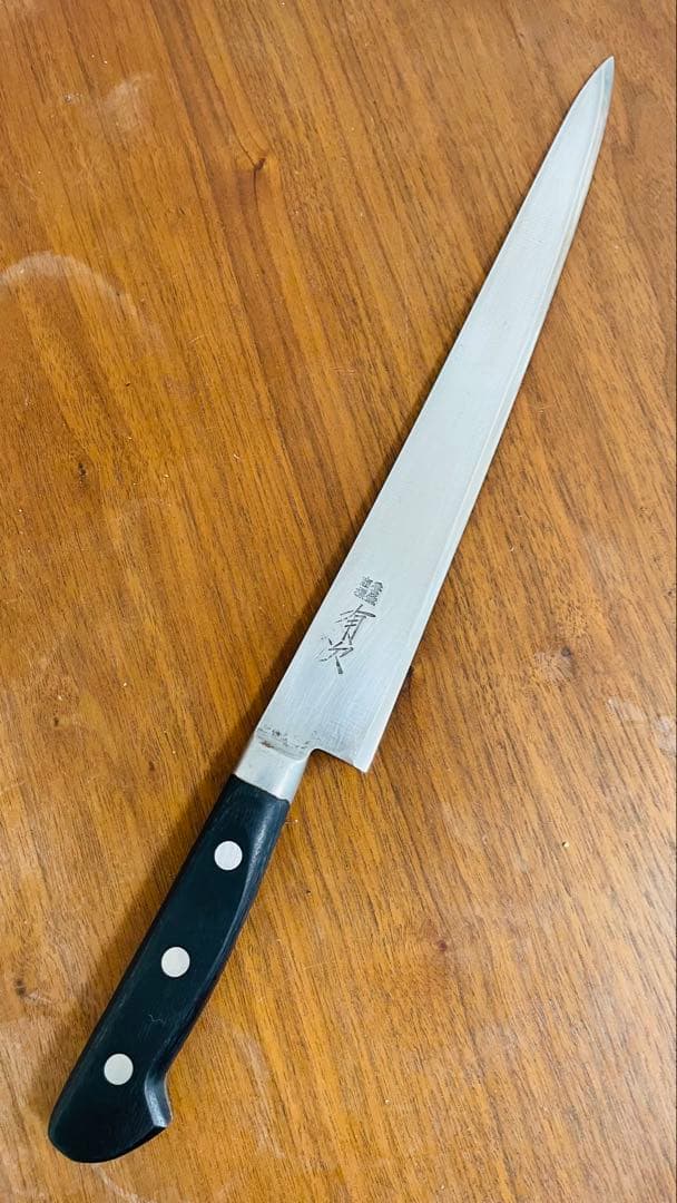 有次 スウェーデン合金鋼 ツバ付 筋引 270mm