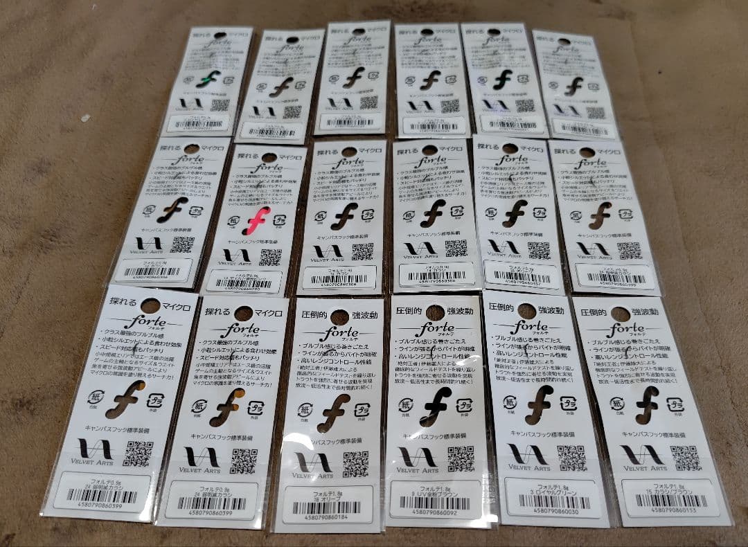 VELVET ARTS フォルテ 0.9g 1.8g １８個セット