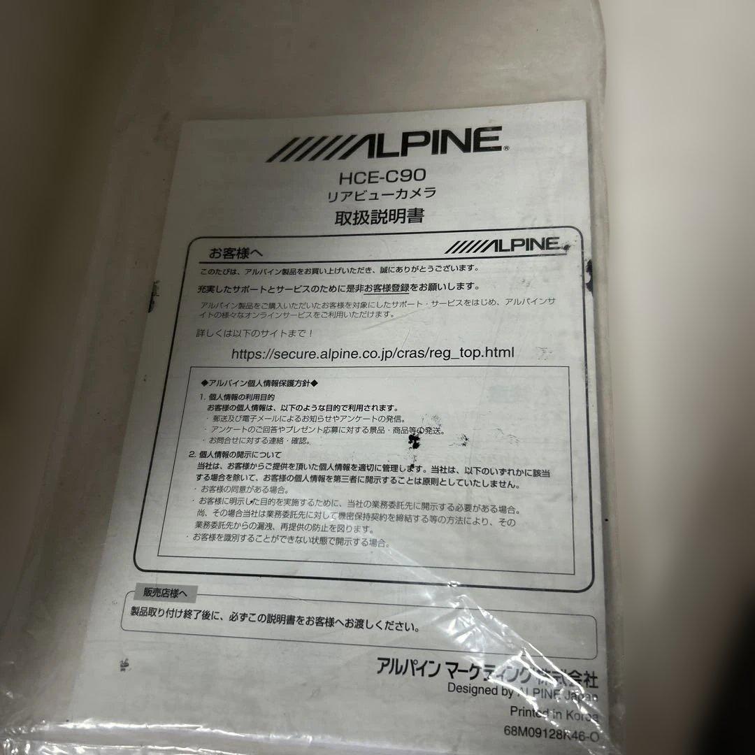 KENWOOD MDV-M906HDW ケンウッド 彩速ナビ TV／BT対応