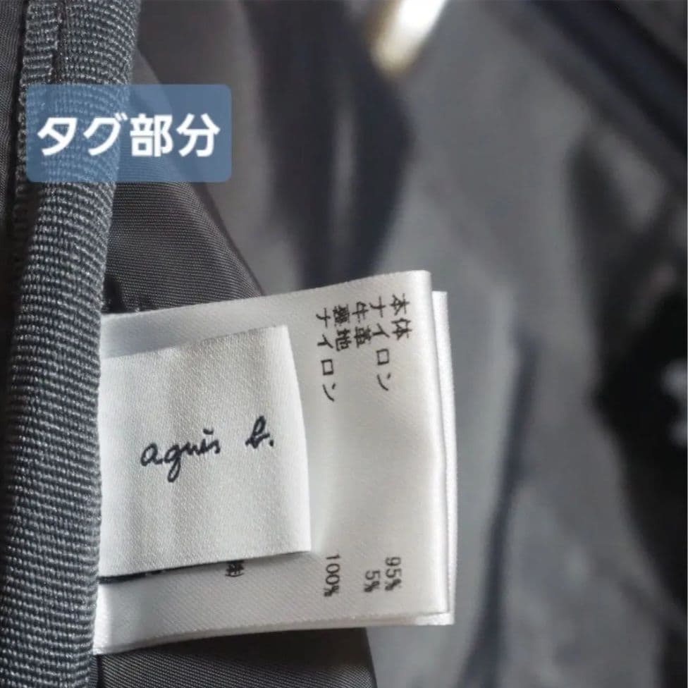 【agnes b.】お色も可愛いリュック★リュック バックパック アニエスベー