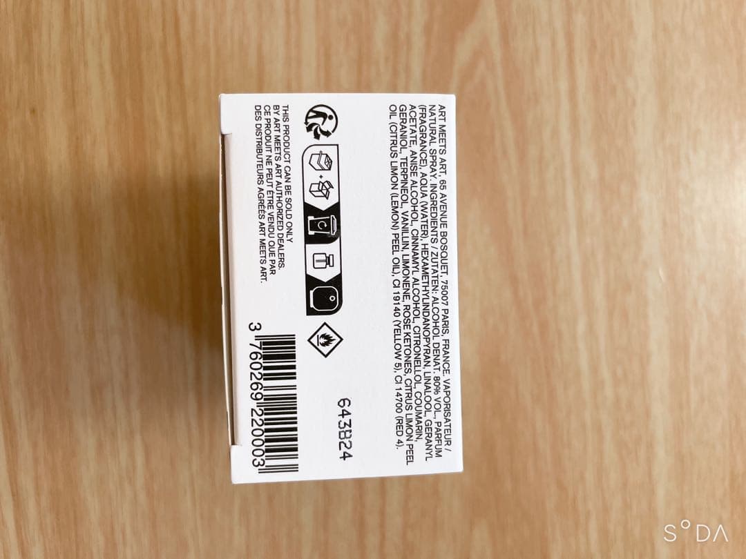 【箱あり】ライクアヴァージン　50ml