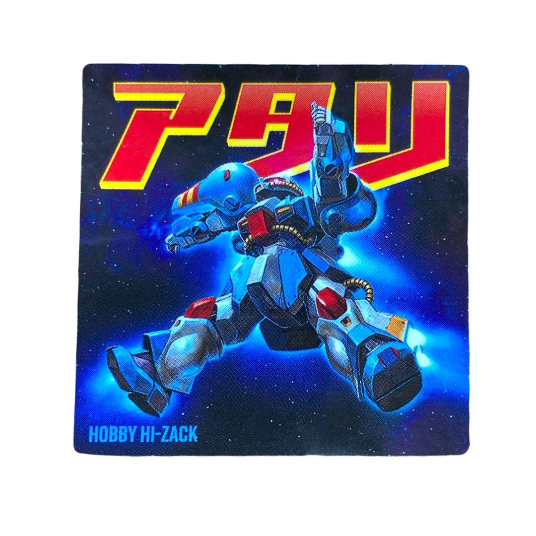 ガンダム ポテコ 当たり シール 限定ファイル - メルカリ