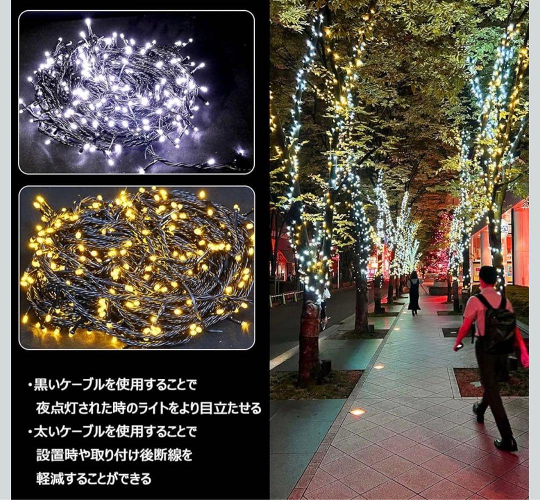 210cmの雪化粧クリスマスツリー&日本製ブルーライト500球