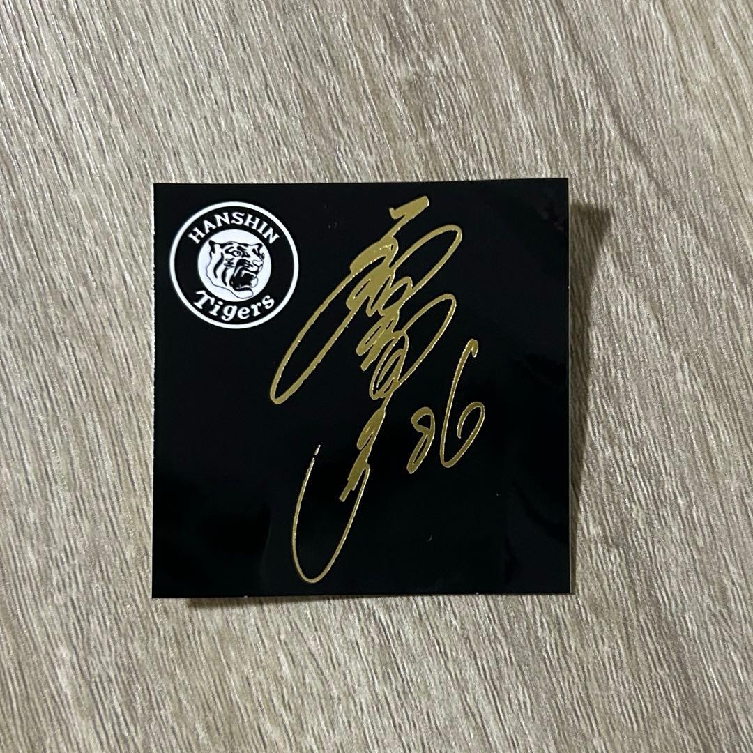 86 和田豊 阪神タイガース ユニフォーム サイン入りステッカー - メルカリ