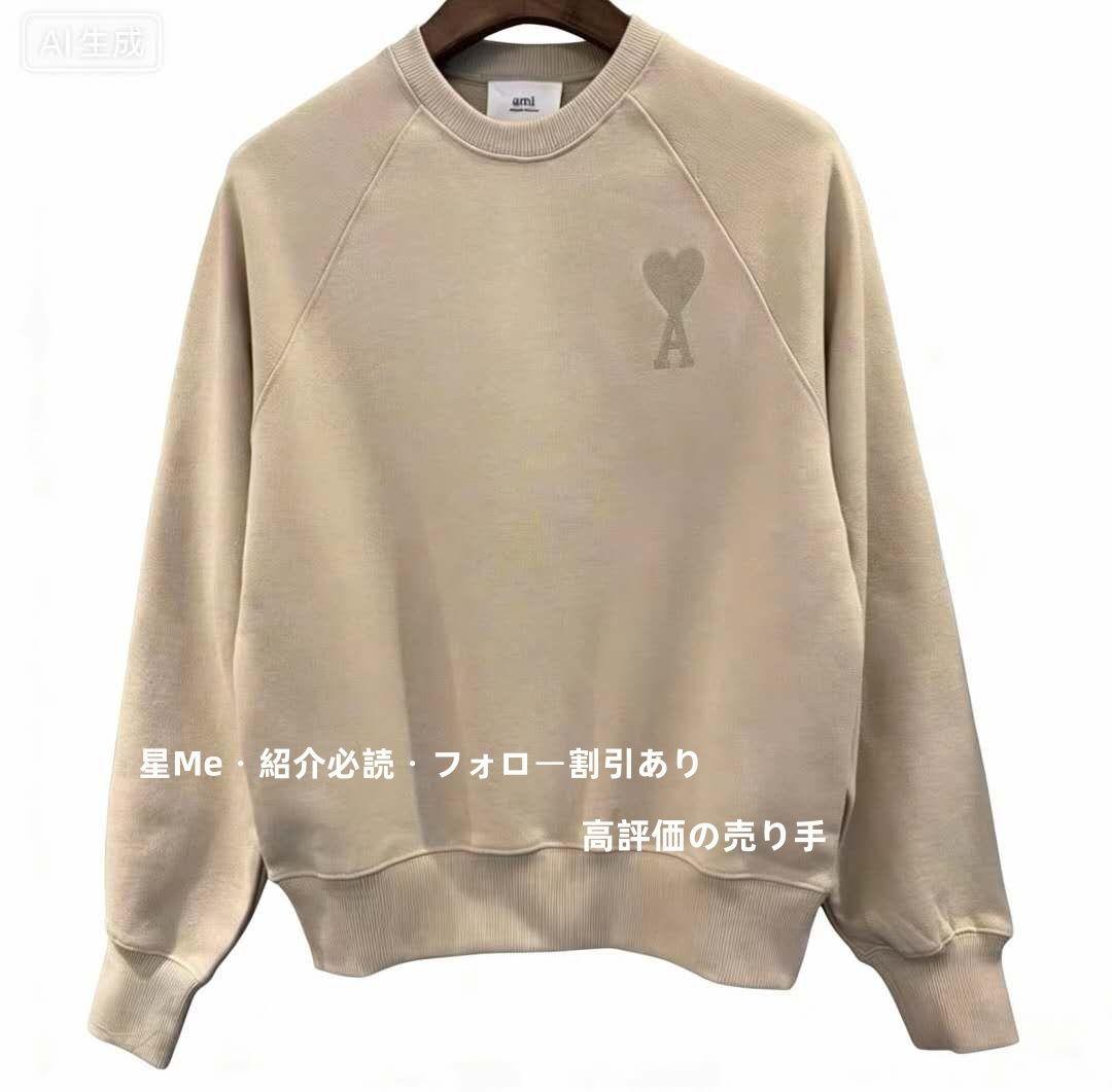 Ami Parisベージュ ハート刺繍 トレーナー M