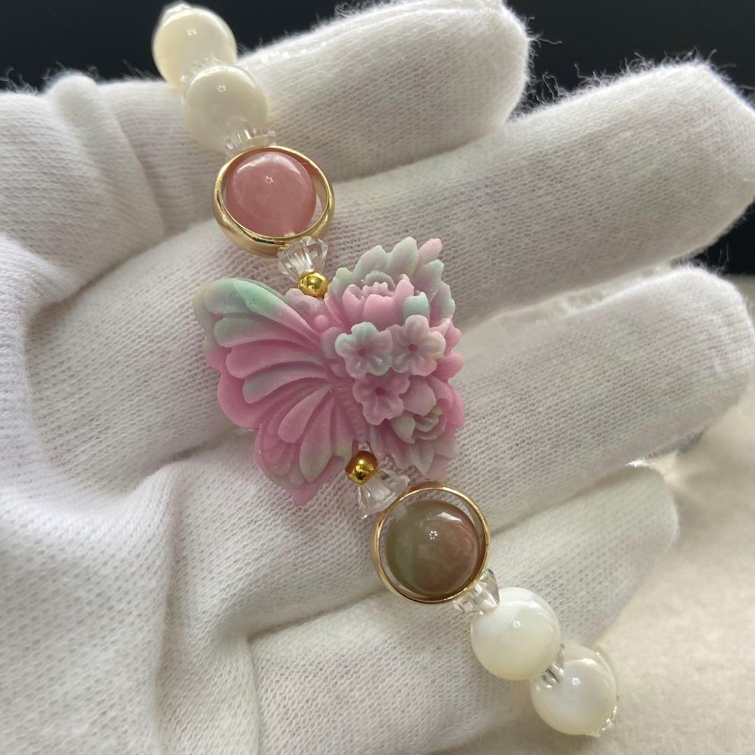 ❤️専用ページ❤️C684 塩源瑪瑙 蝶々 マザーオブパール デザインブレスレット