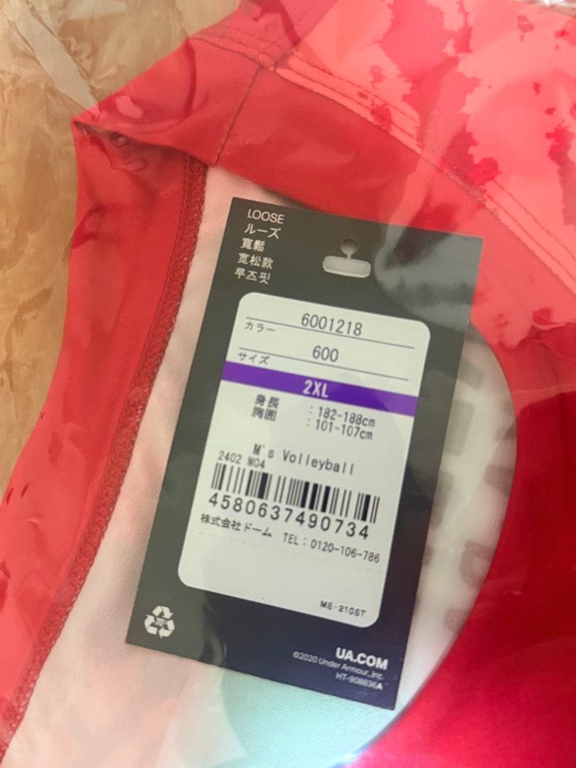 小川智大 #10 オーセンティックユニフォーム 2XL サントリーサンバーズ