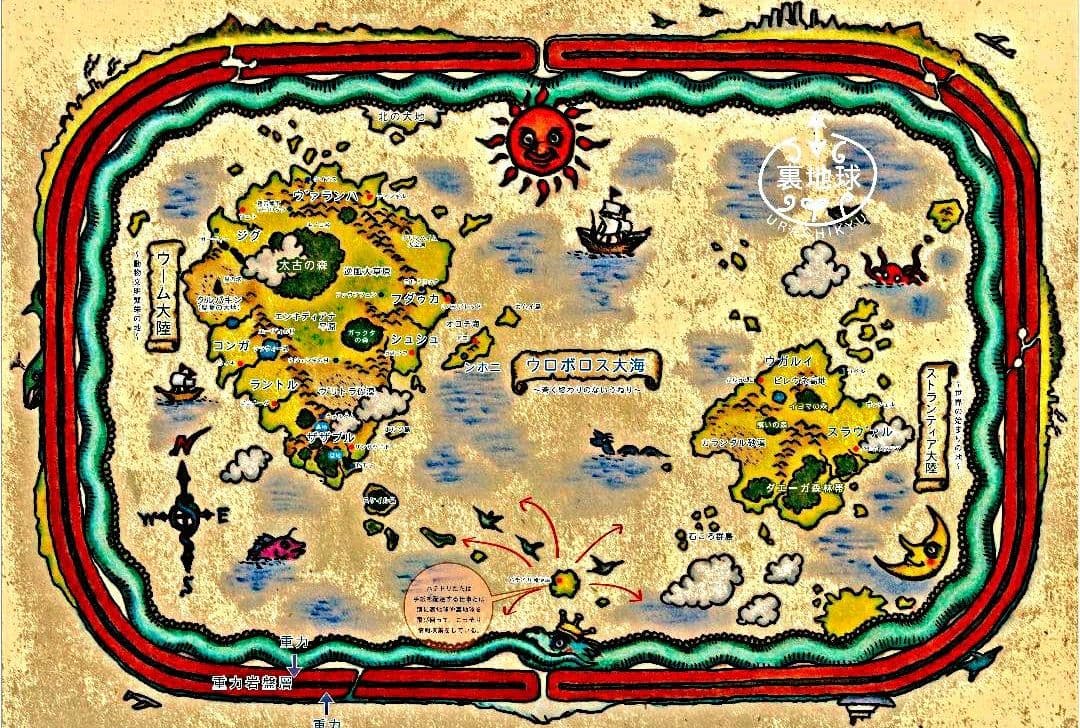 【原画】『大陸間移動装置』（絵画　動物　チワワ　黒猫　植物　龍　苔　蛇）