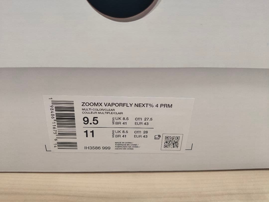 27.5cm 新品 NIKE ZOOMX VAPORFLY NEXT%4 PRM