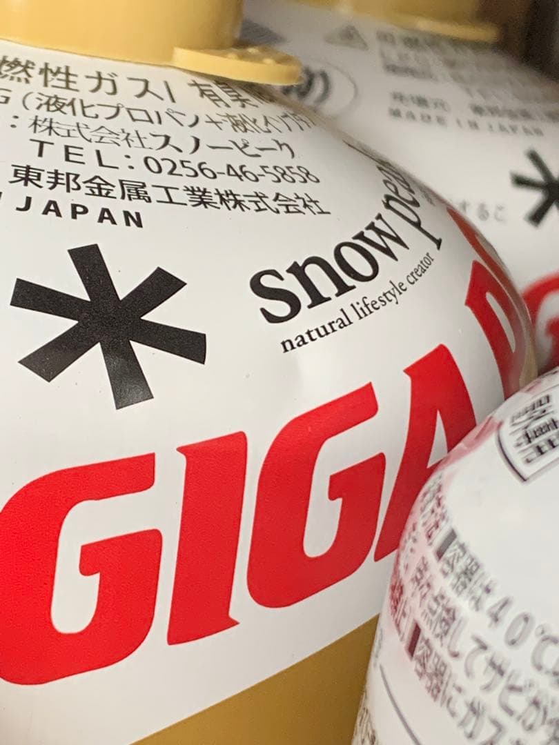 スノーピーク　ギガパワーガス　ガス缶　金缶　GP-500G 4個セット