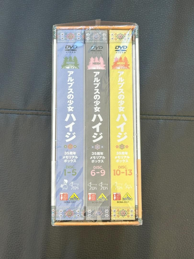 新品】アルプスの少女ハイジ 35周年メモリアルボックス期間限定生産