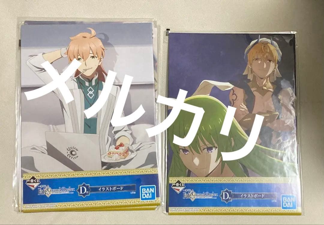 値下げOK 「Fate/Grand Order」 まとめ売り｜値下げOK 「Fate/Grand