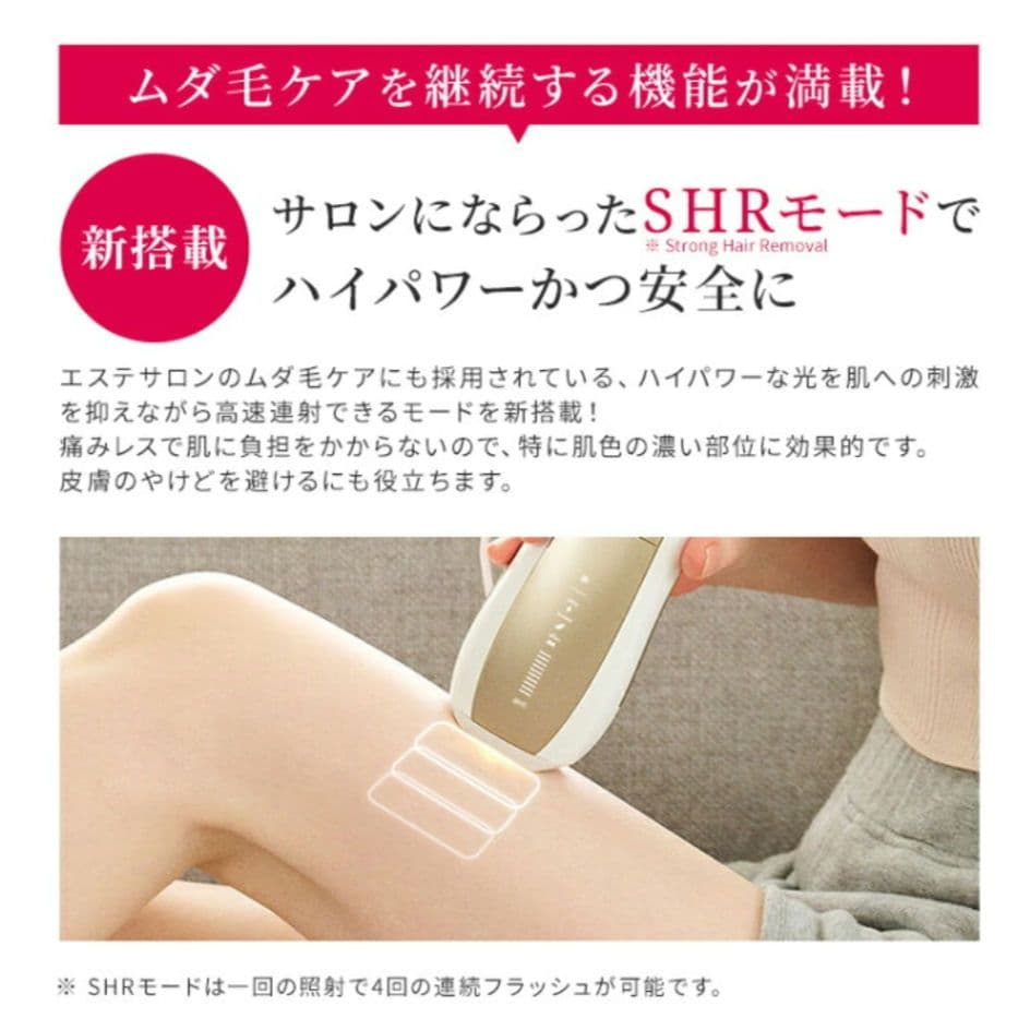 【未使用】Ulike Air10 IPL 光脱毛機