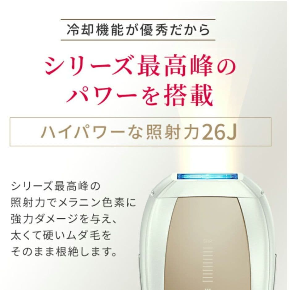 【未使用】Ulike Air10 IPL 光脱毛機