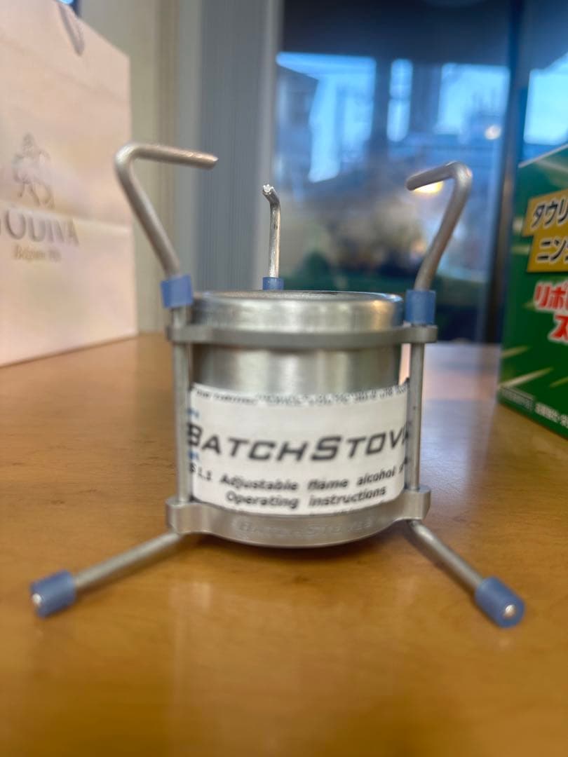 Batch Stovez 1.1 Adjustable Flame Stove BatchStovez 1.1 Adjustable