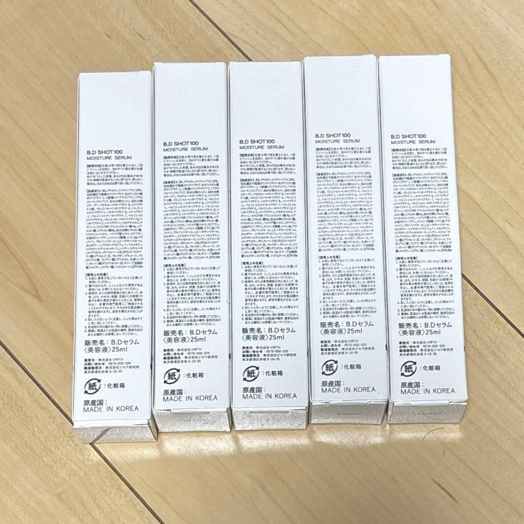 B.D ショット100 QZ MEDICA B.D SHOT 100 美容液