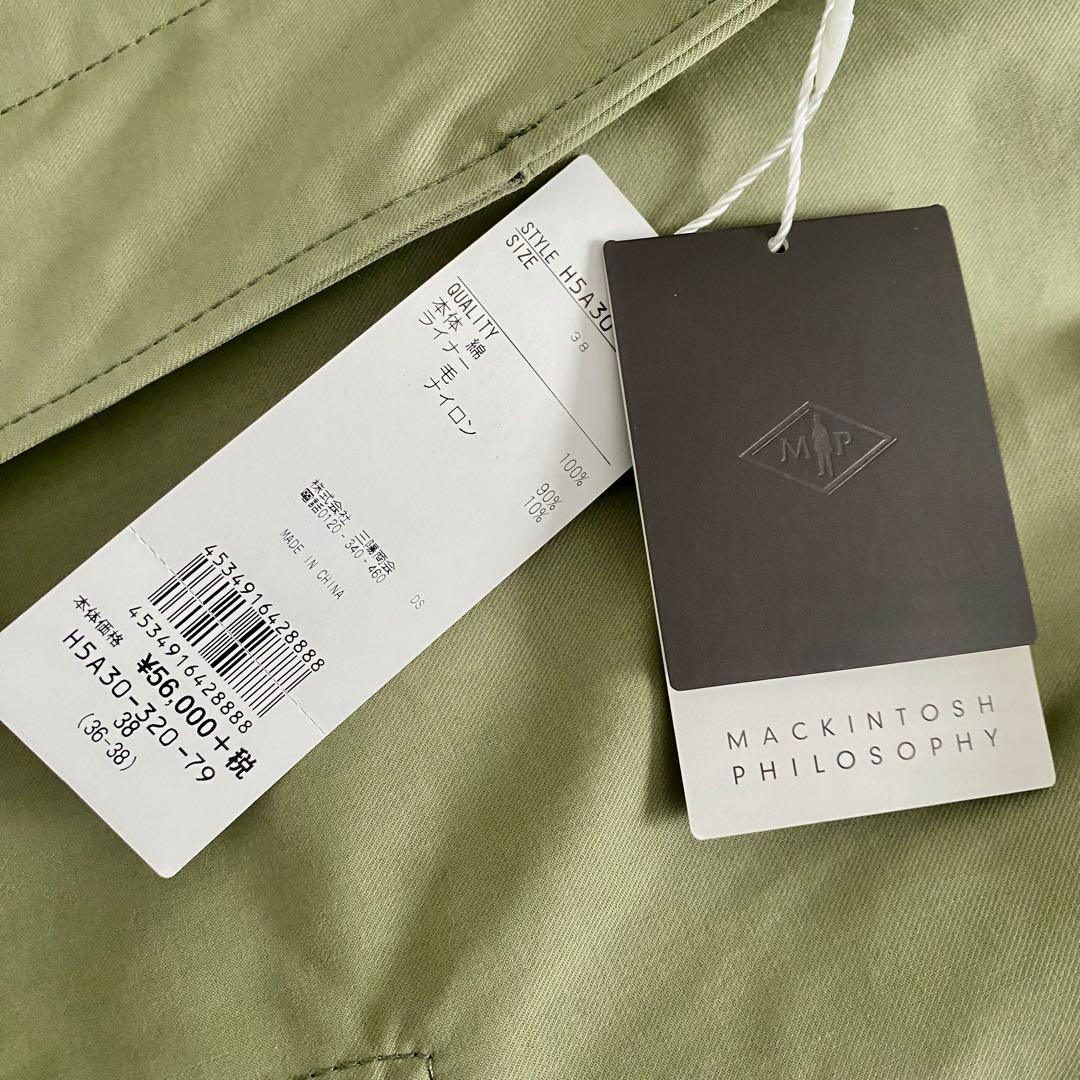 新品タグ付 マッキントッシュフィロソフィー ウールライナー付きステンカラーコート