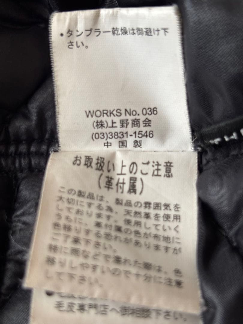 Schott N-3B/ 3102019 ショット ナイロン フライトジャケット