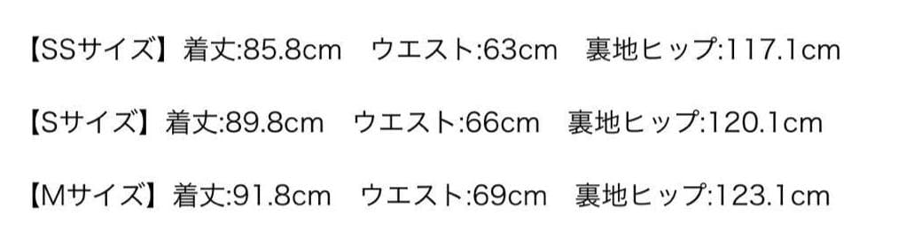 【SS】おまとめ商品