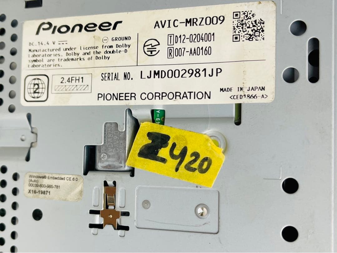 カロッツェリア 地デジメモリーナビゲーション AVIC-MRZ009