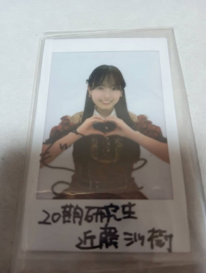 ぽ*ち様 AKB48 20周年記念 武道館 チャンスくじ D賞サインチェキ 近藤