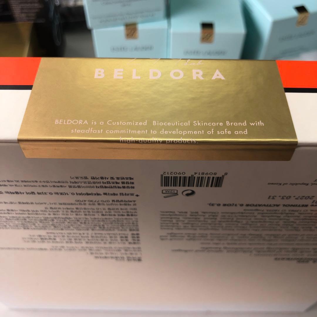 新品　BELDORA 299 プライム·コンセントレータ1箱