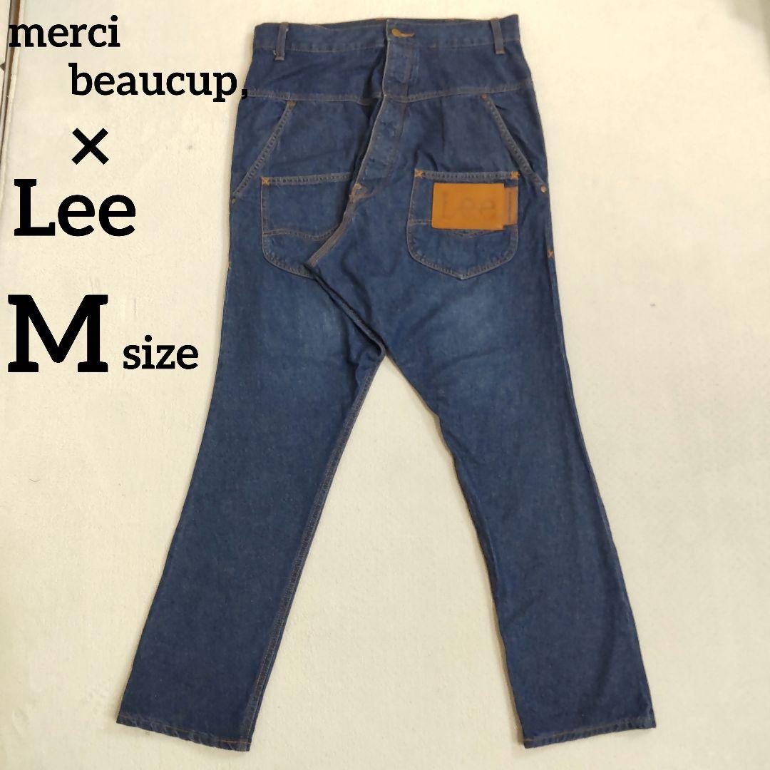 メルシーボークー×Lee コラボ うしろまえサルエルデニムパンツ
