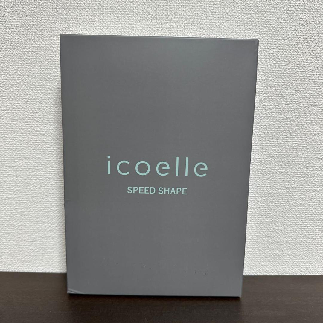 シヴァスタジオ イコエル スピードシェイプ ISS-10 EMSベルト