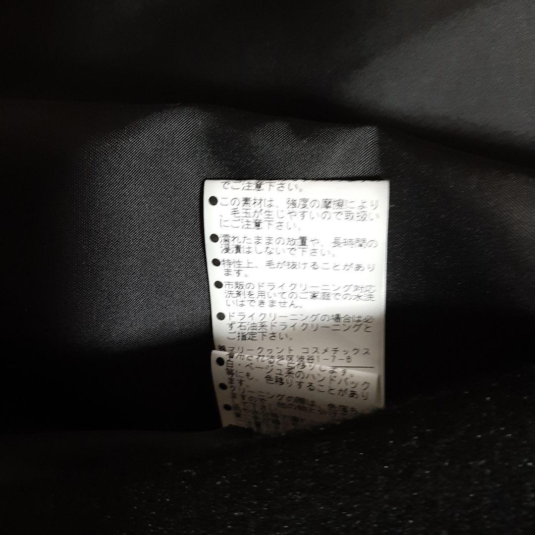 MARY QUANT マリークワント　アーカイブ　ポンチョ　コート