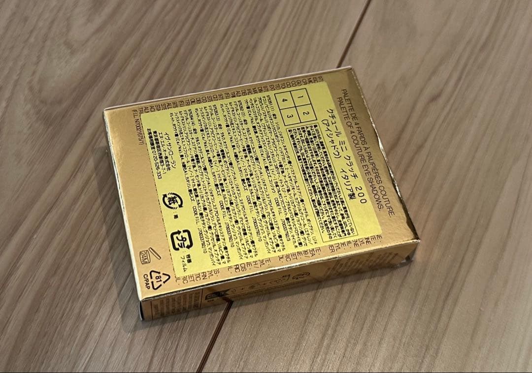 YSL イヴ・サンローラン　クチュールミニクラッチ　200