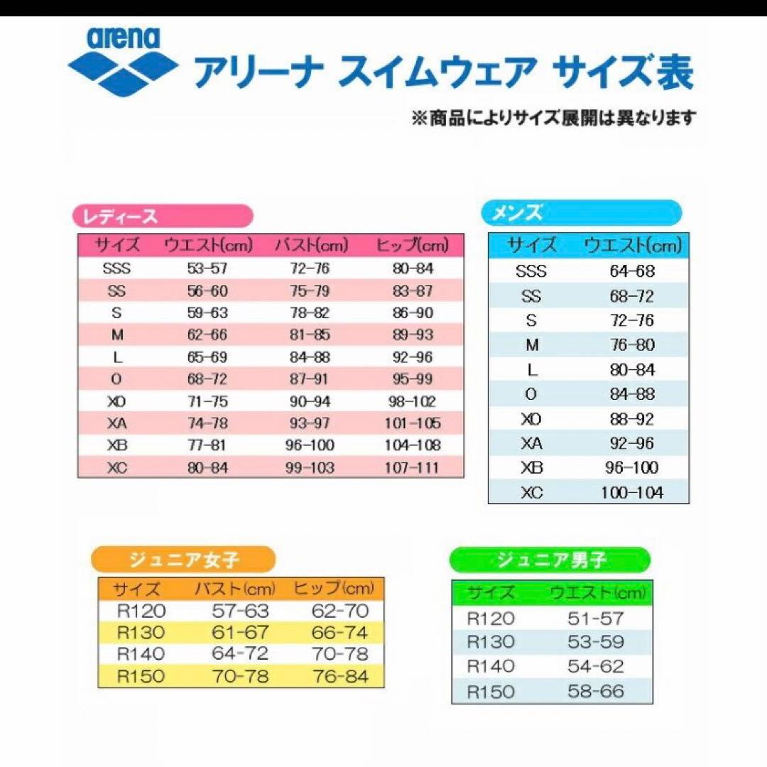 ARENA ディズニー競泳水着 レディースM