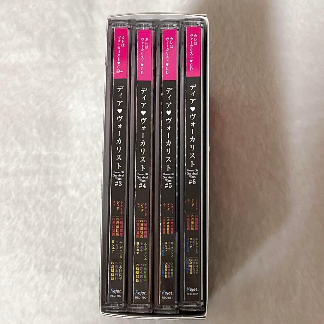 ディアヴォーカリスト ディアヴォ SW ドラマCD