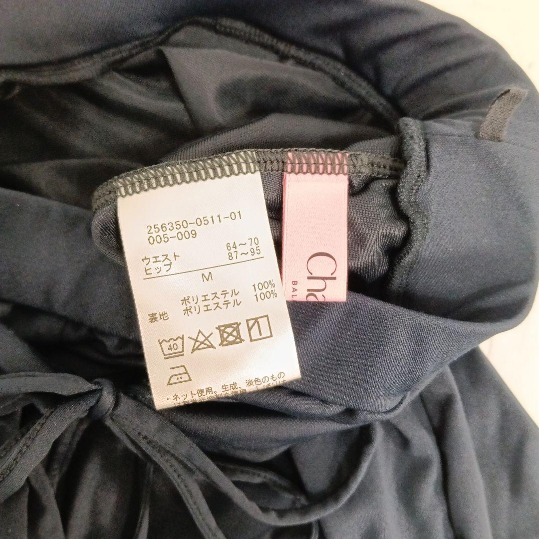 Chacott ブラック ストレッチ　練習着　ワイドパンツ　3枚セット　上86