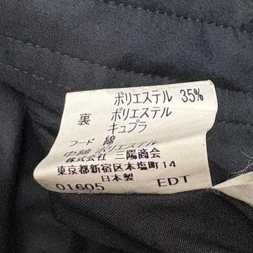 バーバリーロンドン コート ダウンライナー付 ノバチェック ブラック　XL