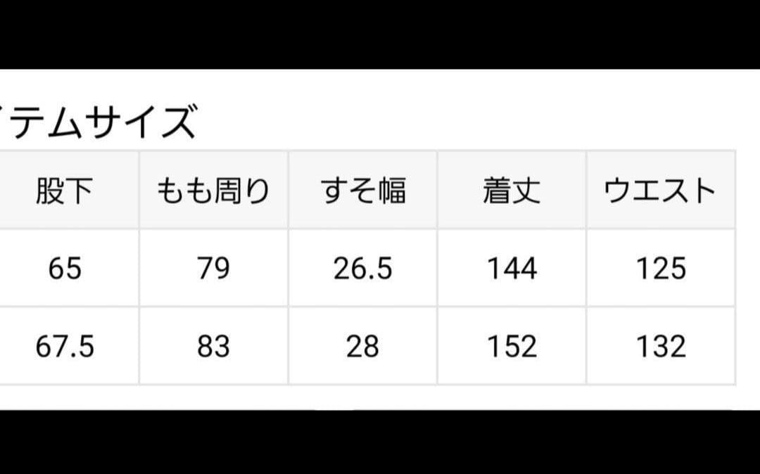 とら chimala チマラ